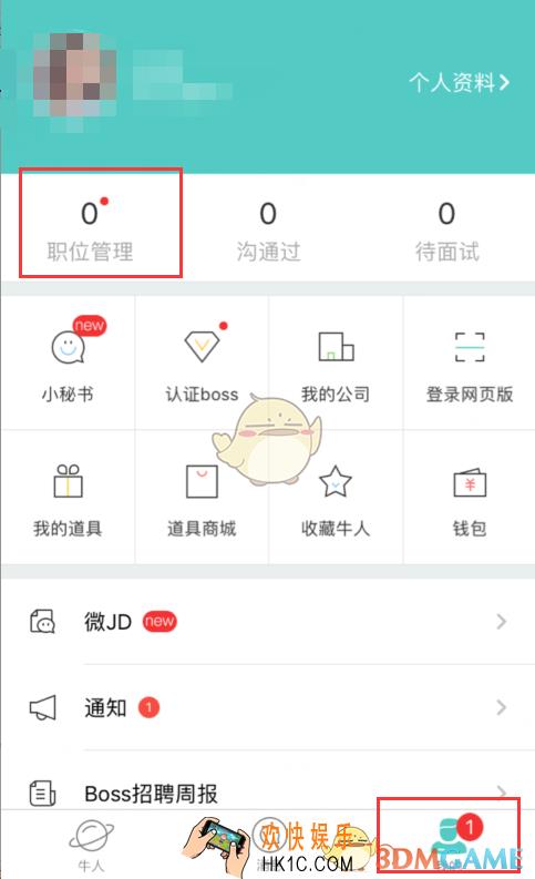 Boss直聘发布职位方法介绍_怎么发布职位