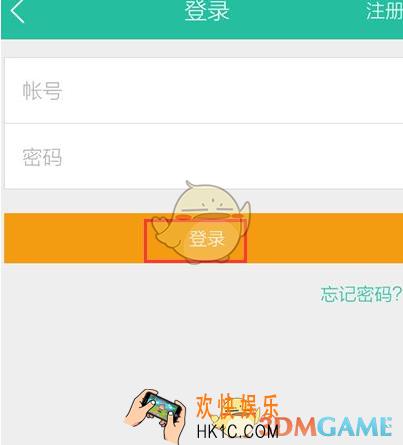 懒人听书vip会员开通方法介绍_怎么开通会员