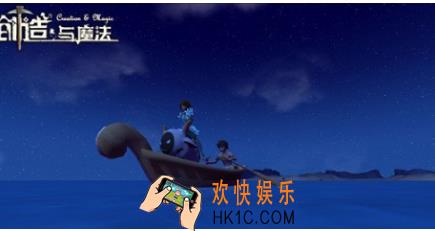 创造与魔法个人精炼炉怎么获得 个人精炼炉制作技巧
