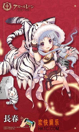 碧蓝航线长春新皮肤春之嬉获取途径 春之嬉获取方式|皮肤价格