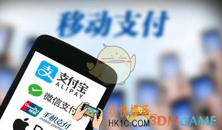 支付宝防止健康果被抢方法介绍_怎么防止健康果被抢