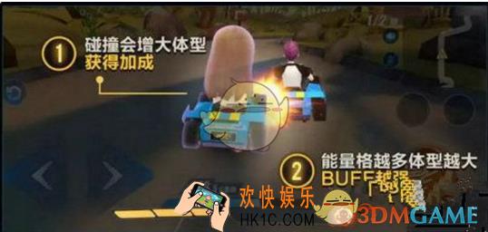qq飞车手游欢乐巨人赛怎么玩 欢乐巨人赛玩法攻略分享