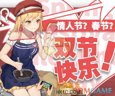 战舰少女R情人节&春节活动介绍 活动攻略