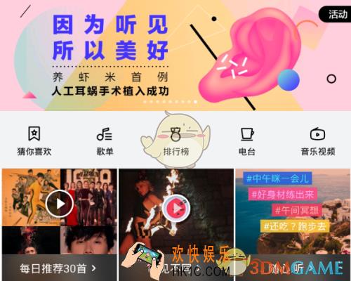 虾米音乐发布精选集方法介绍_怎么发布精选集