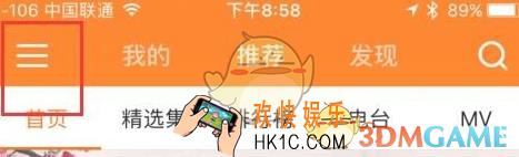 虾米音乐vip兑换码激活教程_怎么激活vip兑换码