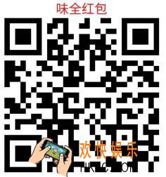 支付宝味全每日c扫瓶方法介绍_怎么用支付宝ar扫味全瓶身