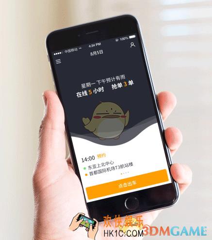 滴滴车主滴滴加油使用教程_滴滴加油怎么用