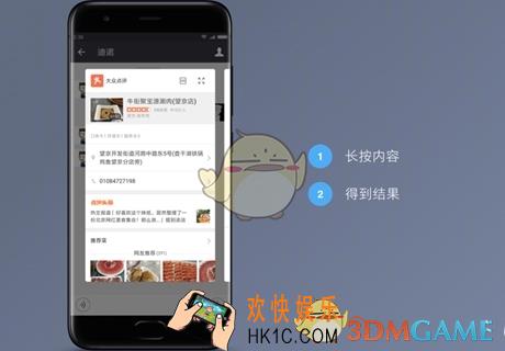 MIUI传送门功能无法在微信中使用问题介绍_为什么不能用