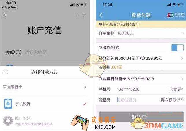 云闪付红包提现方法介绍_怎么提现