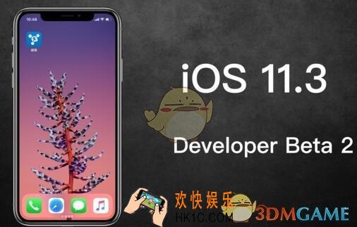 iOS11.3Beta2固件下载地址大全_iOS11.3Beta2开发者预览版下载