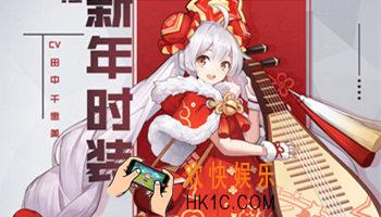 永远的7日之都五福临门活动攻略 活动内容|活动奖励介绍