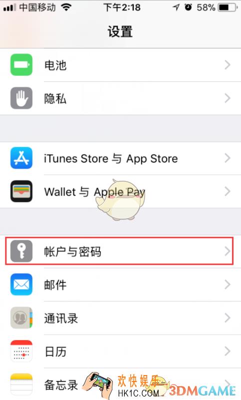 iphone删除注销邮箱账户教程_苹果手机怎么注销邮箱