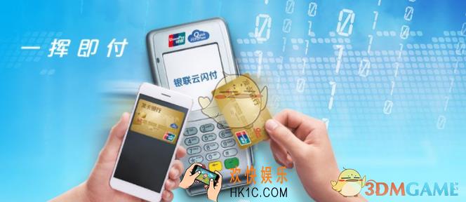 云闪付添加家庭成员方法介绍_怎么添加家庭成员
