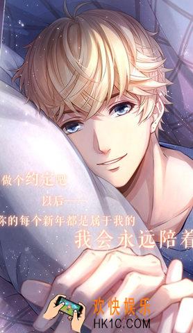 恋与制作人周棋洛指尖心跳羁绊卡怎么样 周棋洛指尖心跳属性数据详解