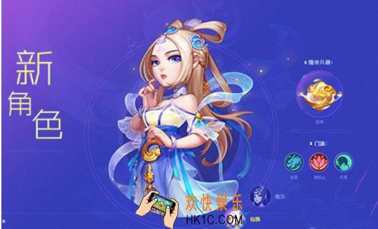 梦幻西游手游梦灵珑种族选什么 梦灵珑种族选择推荐