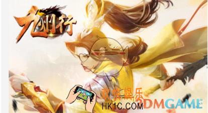 九州行手游怎么进行交易 交易系统玩法介绍