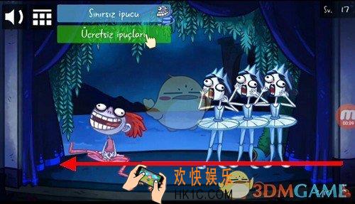 史上最贱的小游戏之网络语言第17关图文攻略_第17关怎么过