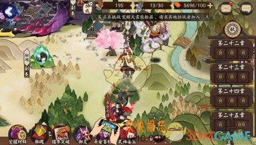 阴阳师卖药郎副本攻略 卖药郎副本怎么打