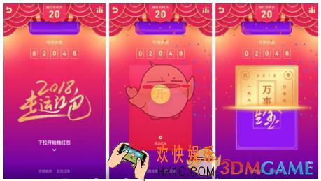 qq走运红包领取上限说明_每天能领多少红包