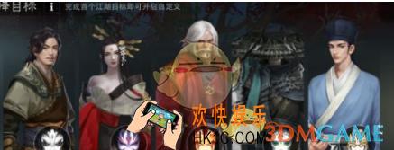 楚留香手游缺点有哪些 缺点汇总