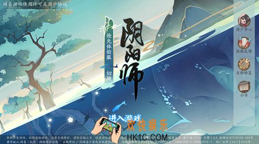 阴阳师体验服2月7日更新内容 体验服2月7日更新了什么