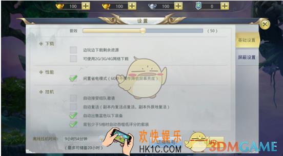 九州行手游挂机系统玩法介绍 挂机卡获得方法详解