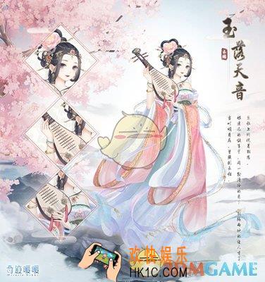奇迹暖暖玉落天音套装怎么样 玉落天音套装配件介绍|获取方式