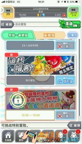 粉碎狂热超巫活字造纸怎么通关 超巫活字造纸通关攻略分享