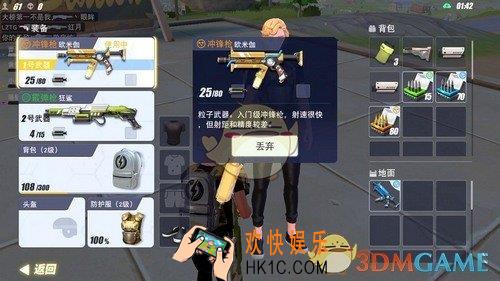 量子特攻欧米伽怎么样_欧米伽厉害吗