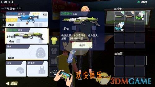量子特攻狂鲨怎么样_狂鲨厉害吗
