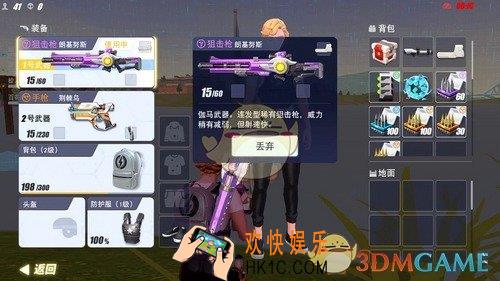 量子特攻朗基努斯怎么样_朗基努斯厉害吗