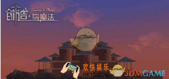 创造与魔法蓝蘑菇有什么用 蓝蘑菇获得方法及用法详解