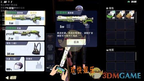 量子特攻漫游者武器怎么样_漫游者厉害吗