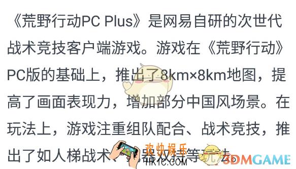 荒野行动武器双持介绍_哪些武器可以双持