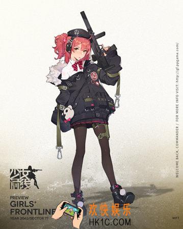 少女前线2018冬日活动可获取战术人形一览 冬活可打捞战术人形