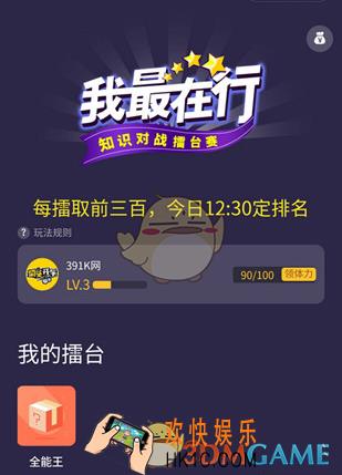 微信我最在行提现到账时间介绍_多久到账