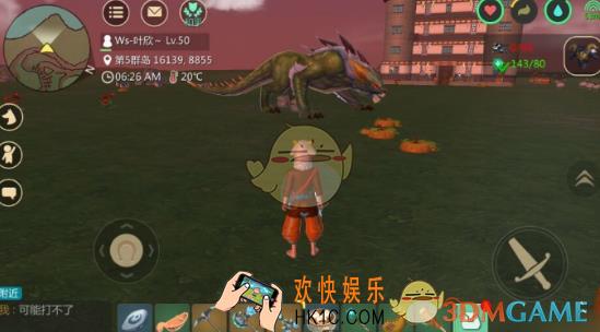 创造与魔法毒液龙怎么抓捕 毒液龙抓捕位置介绍