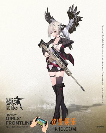 少女前线芭莉斯塔怎么样 芭莉斯塔获取方式|技能属性