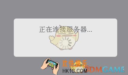 叔叔不约匿名聊天一直显示正在连接服务器解决办法_打不开怎么办