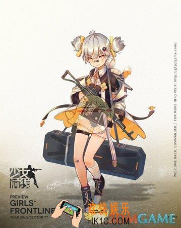 少女前线CZ2000怎么样 CZ2000获取方式|技能属性