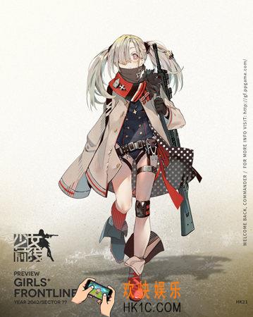 少女前线HK21怎么样 HK21获取方式|技能属性