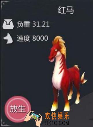 创造与魔法陆行鸟和红马哪个厉害 陆行鸟和红马实力对比