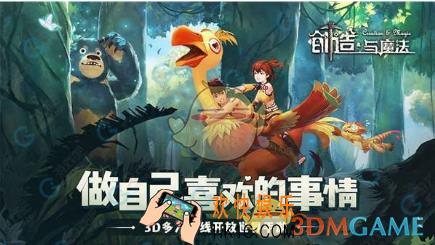创造与魔法暴力兔王吃什么 暴力兔王饲料配方总汇