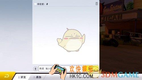 量子特攻怎么组队_量子特攻组队方法介绍