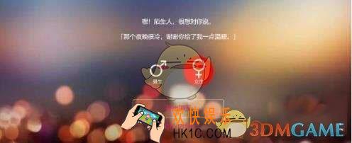 叔叔不约匿名聊天是什么_相关功能作用介绍