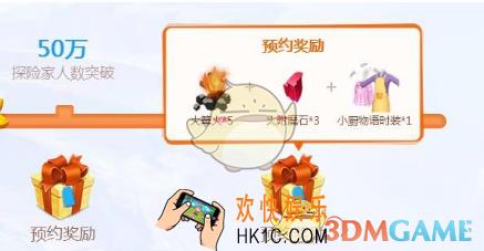 创造与魔法小厨物语时装怎么获得 小厨物语时装获得方法