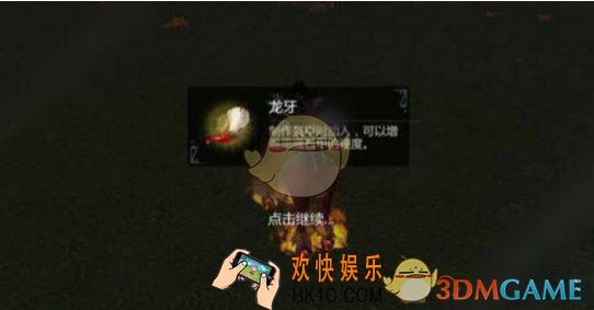 创造与魔法龙牙怎么获得 龙牙获得方法分享