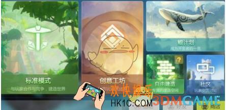 创造与魔法坐骑宠物位置有哪些 坐骑宠物获取地点汇总