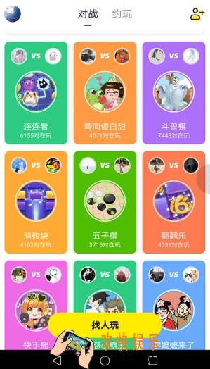 快手小游戏在哪里玩_快手小游戏玩法介绍