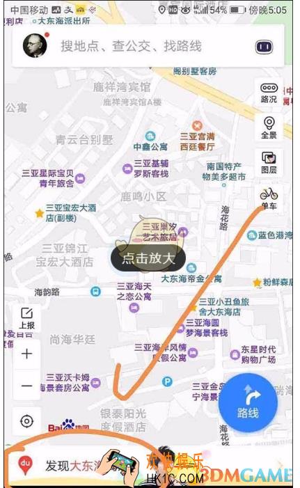 百度地图使用共享单车教程_怎么解锁